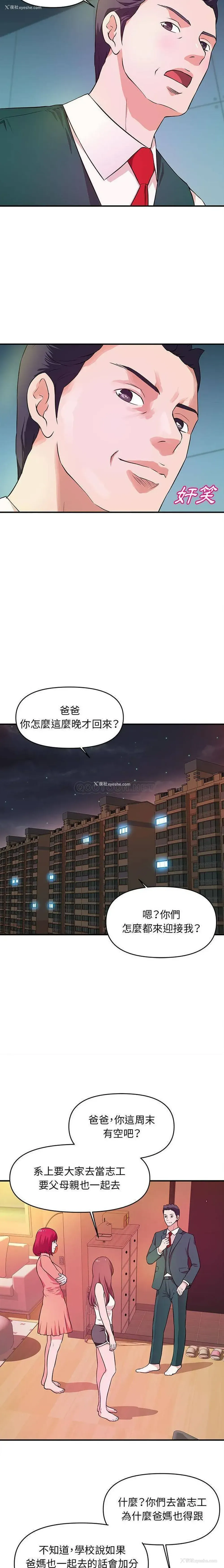 12P - 沉重的学分