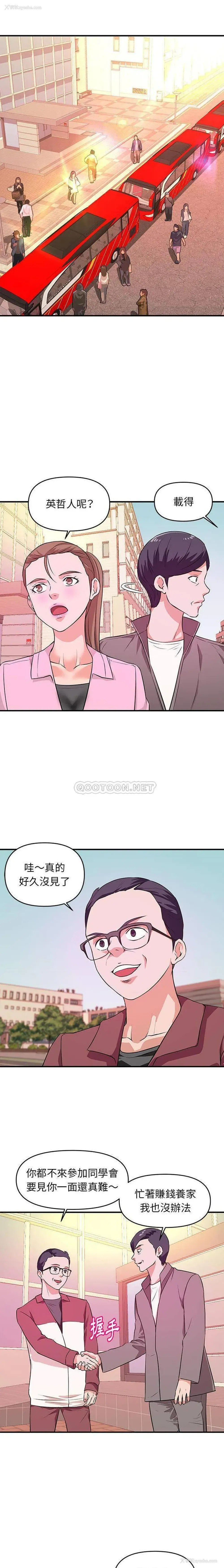 14P - 沉重的学分
