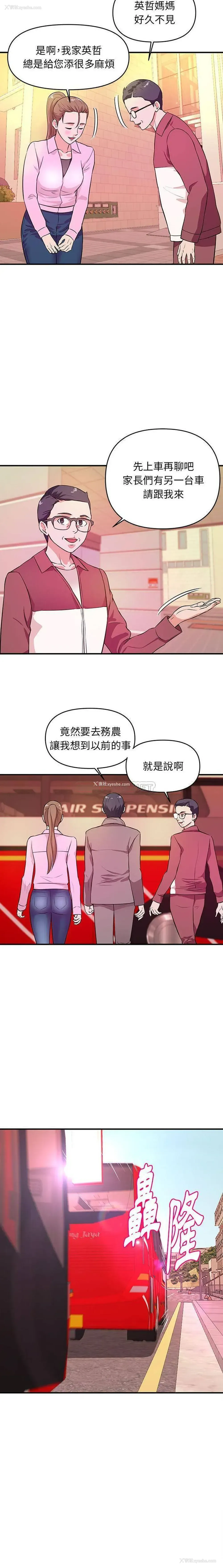 15P - 沉重的学分