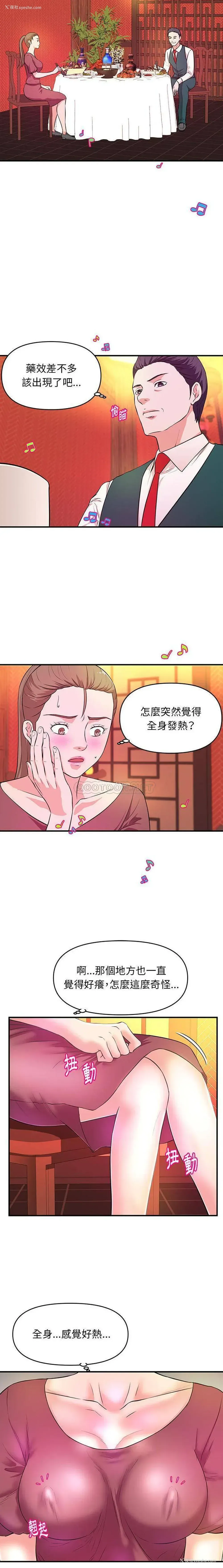 3P - 沉重的学分