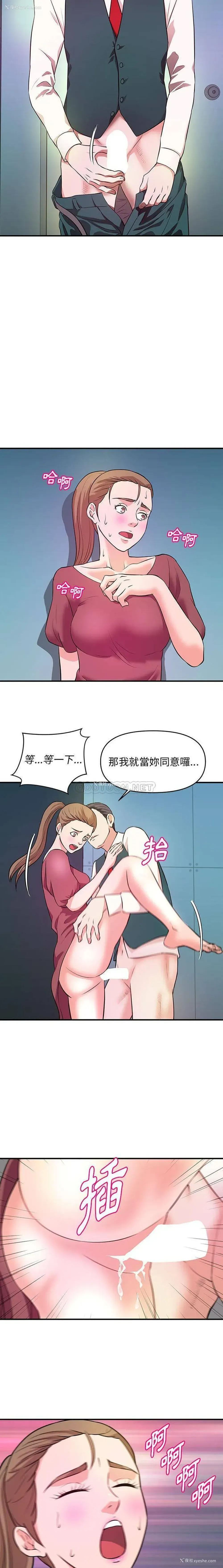 8P - 沉重的学分