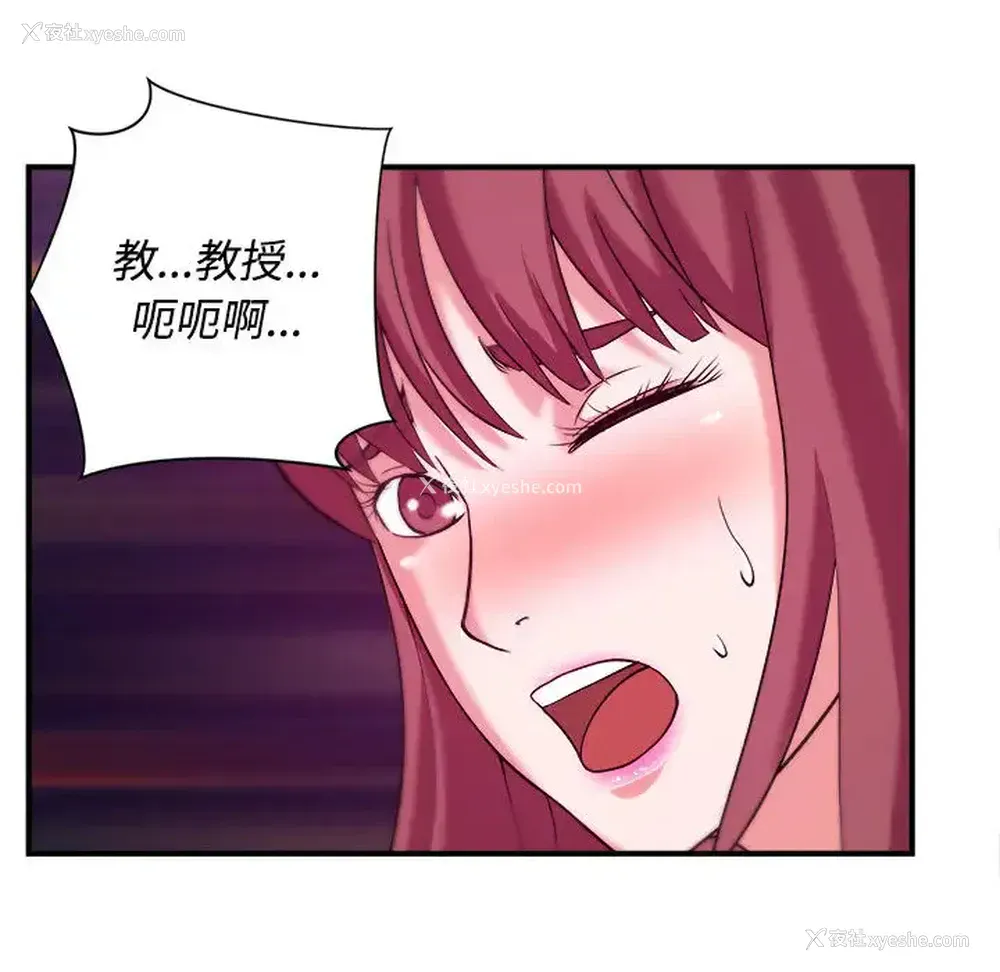 16P - 沉重的学分
