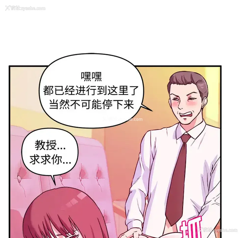 19P - 沉重的学分