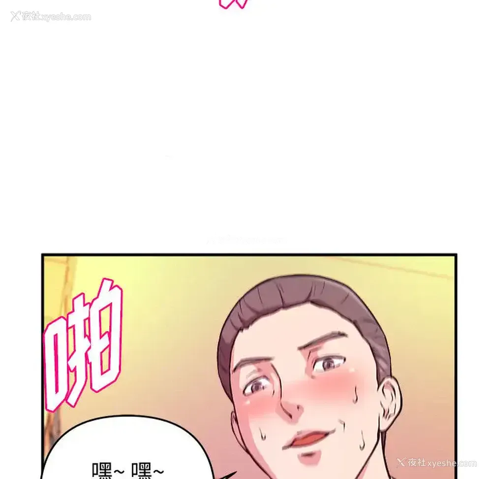 24P - 沉重的学分
