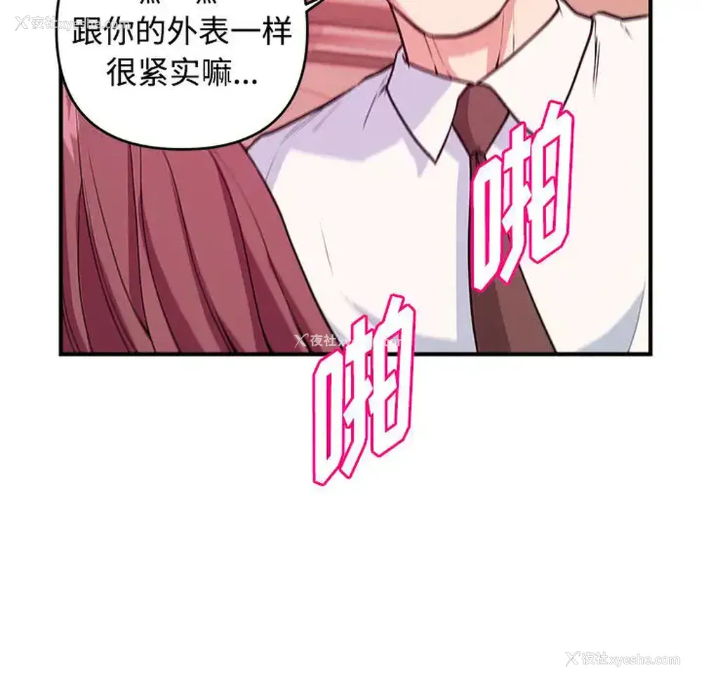 25P - 沉重的学分