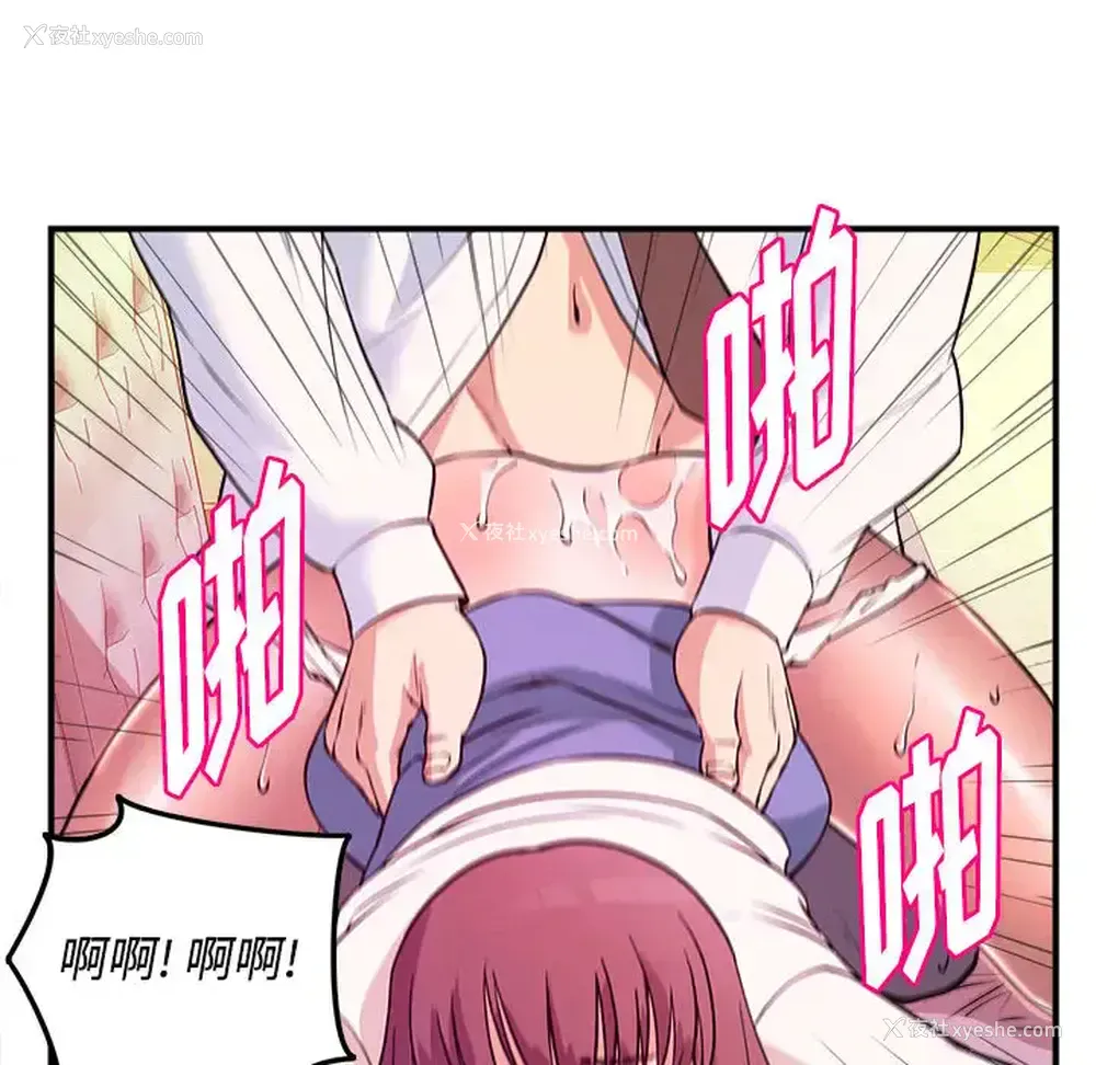 26P - 沉重的学分