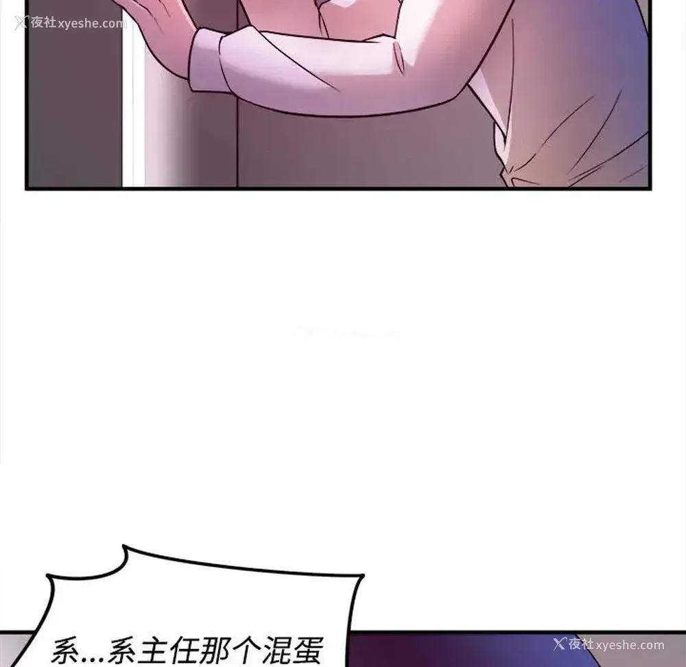 30P - 沉重的学分