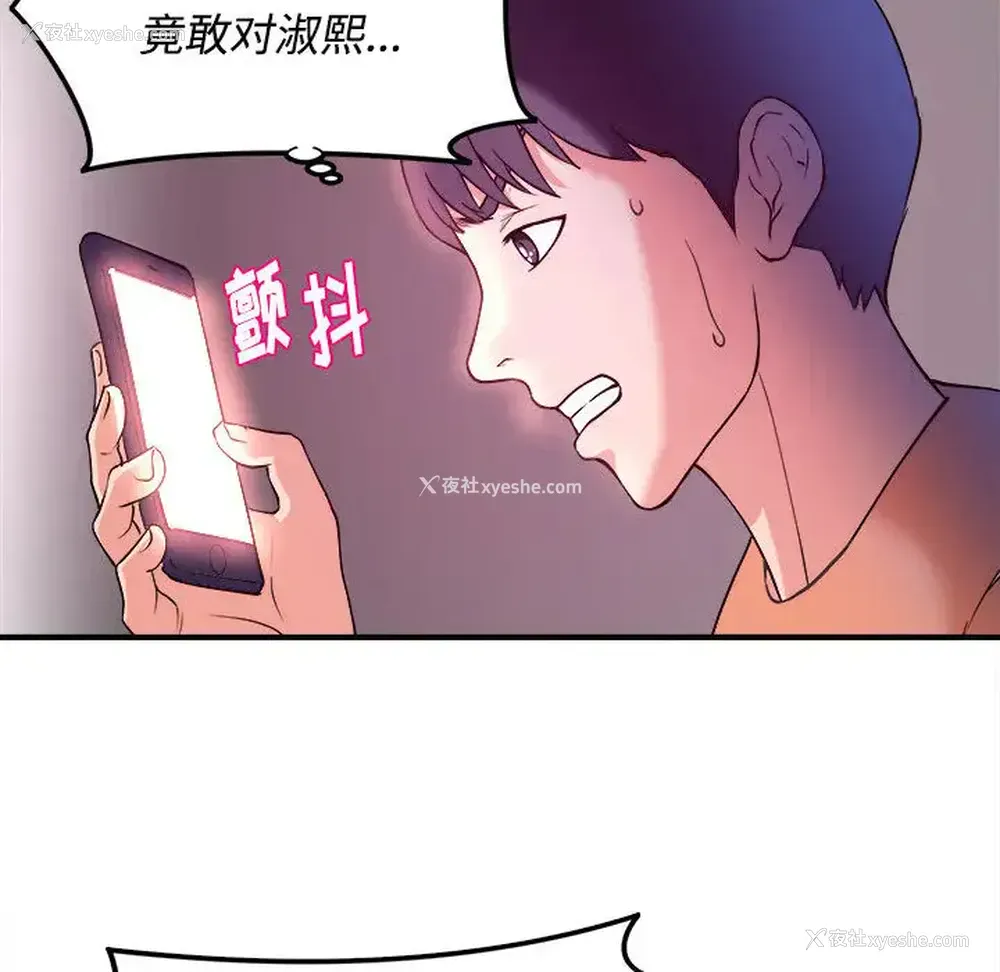 31P - 沉重的学分