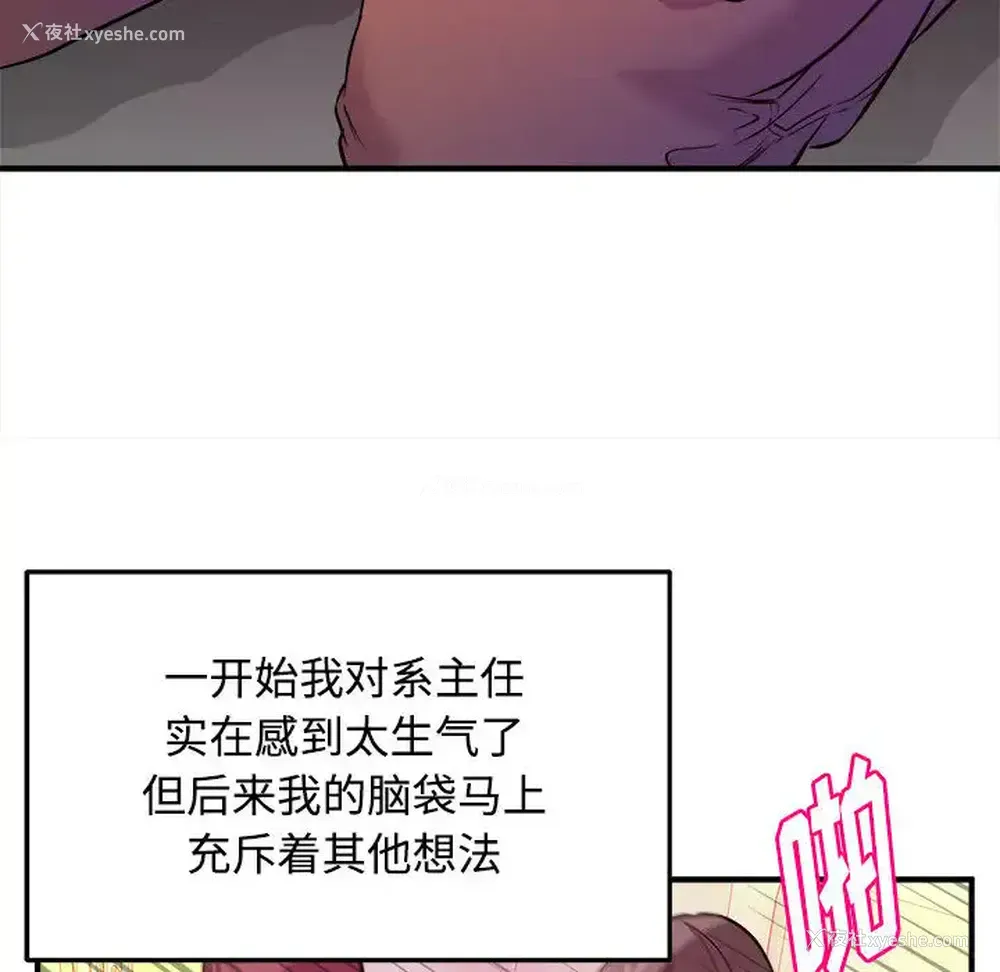33P - 沉重的学分