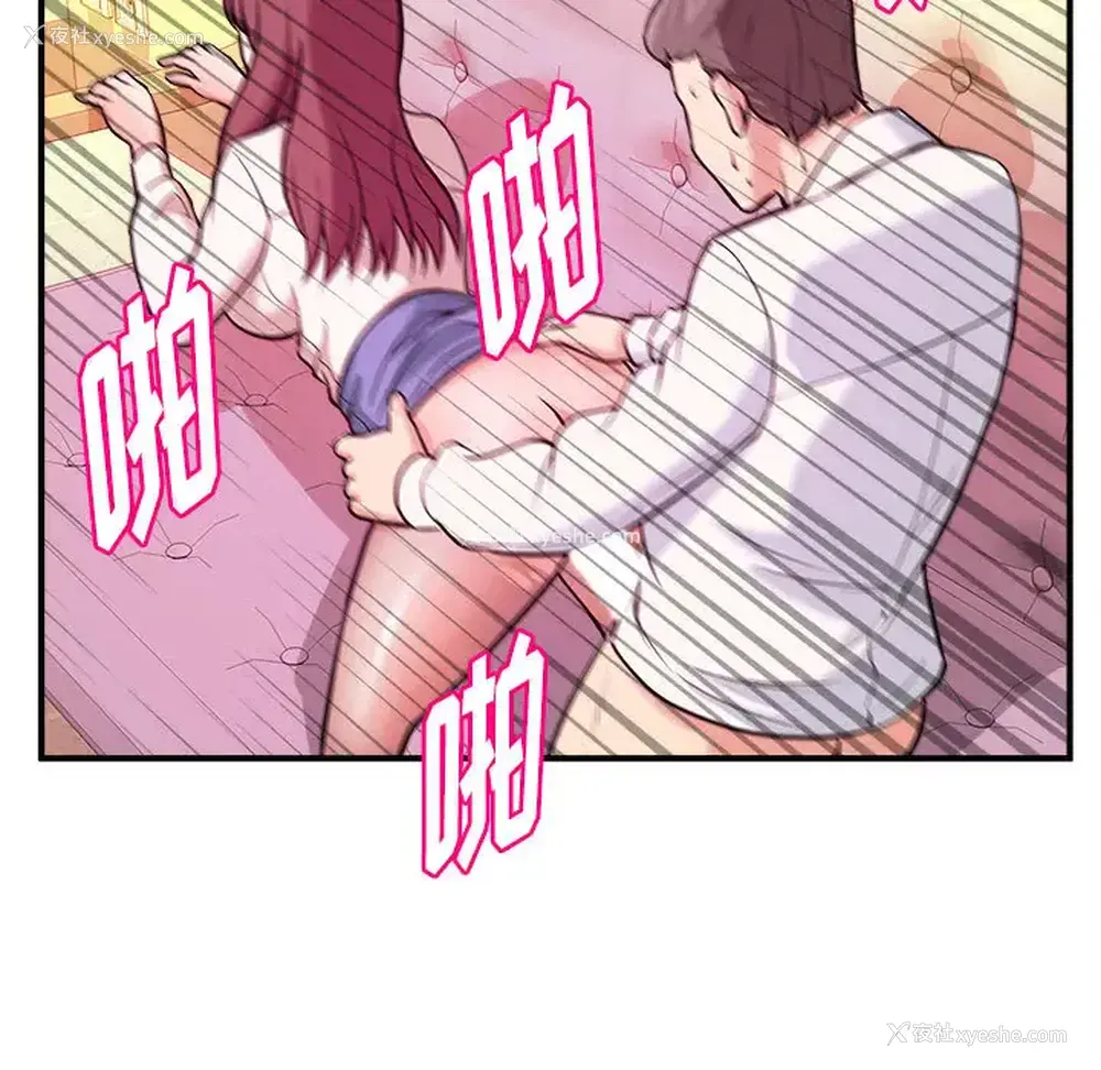 34P - 沉重的学分