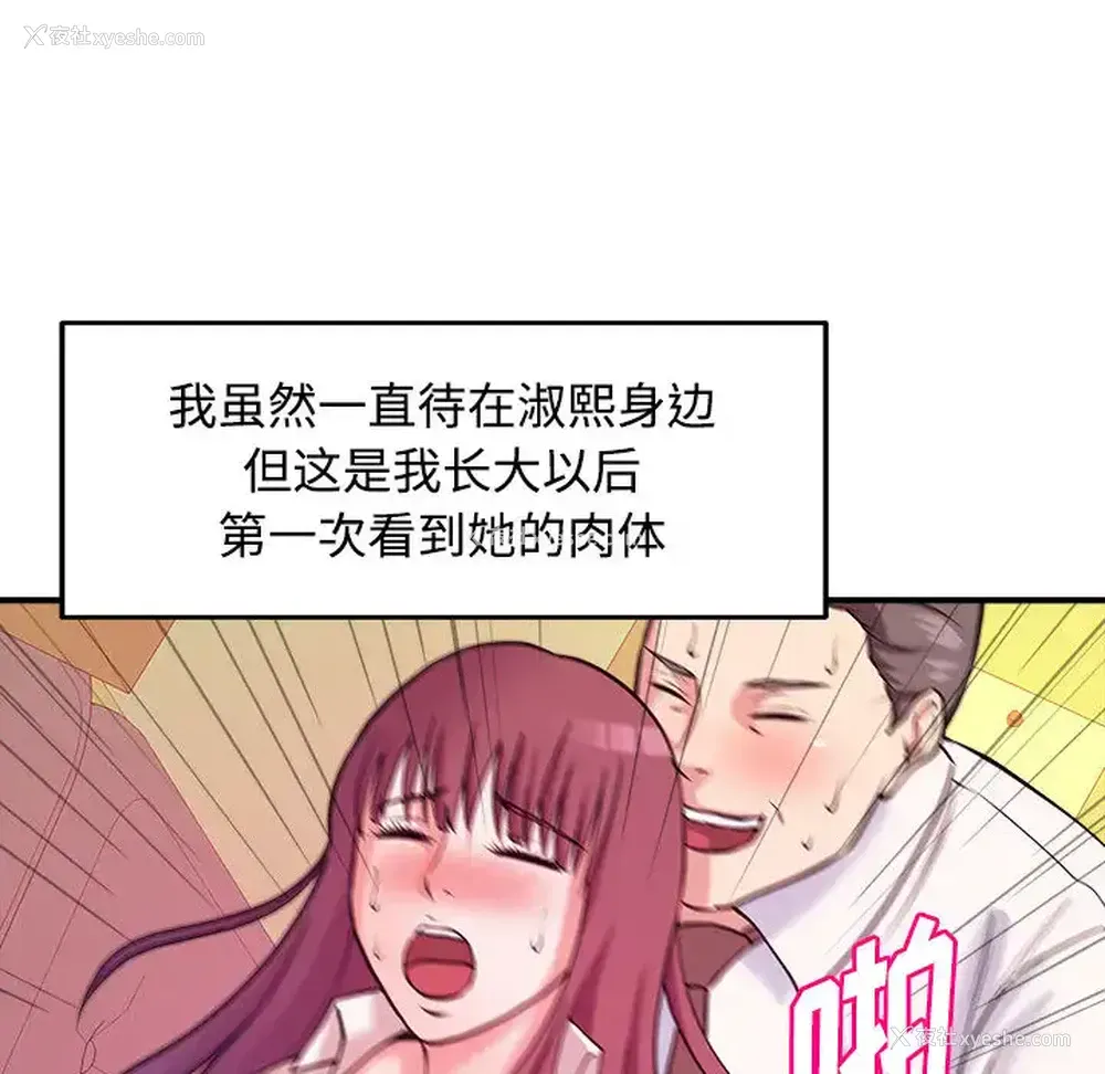 35P - 沉重的学分