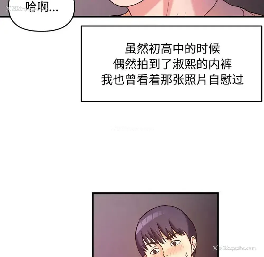 38P - 沉重的学分