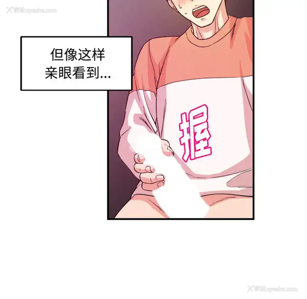 39P - 沉重的学分