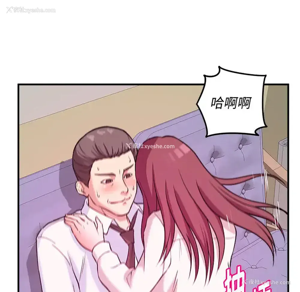 40P - 沉重的学分
