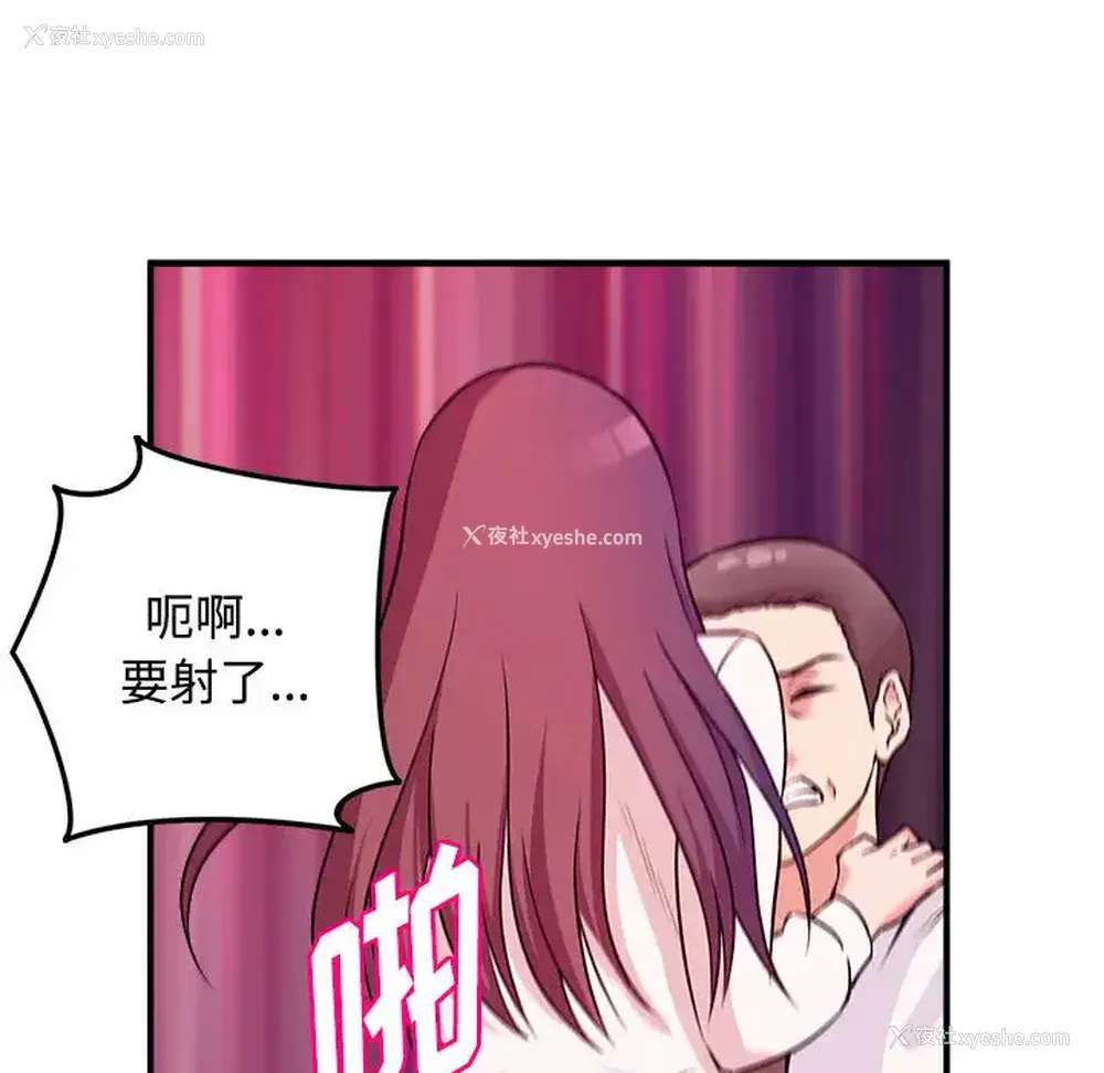 43P - 沉重的学分