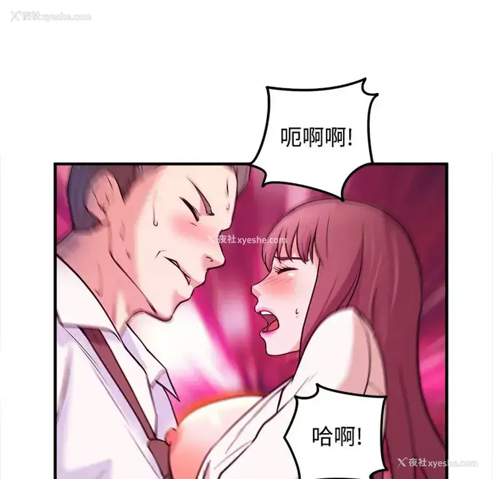 46P - 沉重的学分
