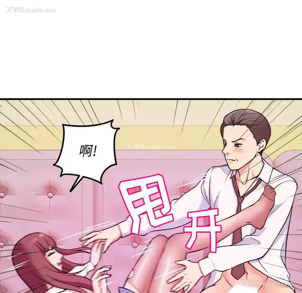 51P - 沉重的学分