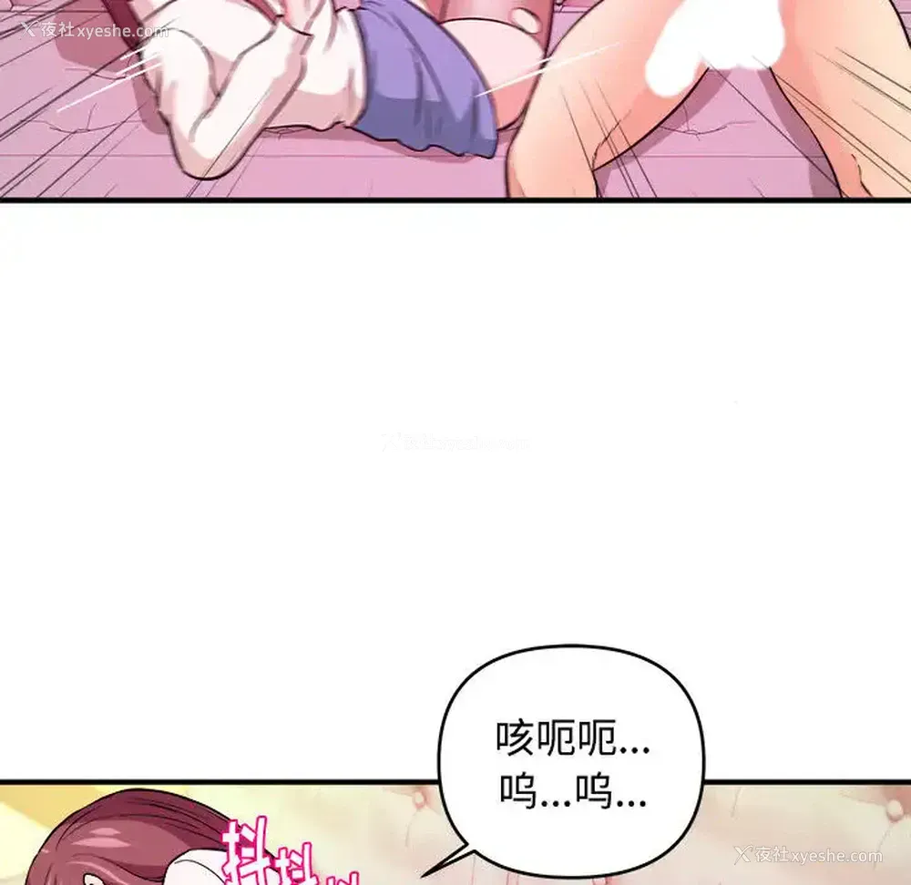 52P - 沉重的学分