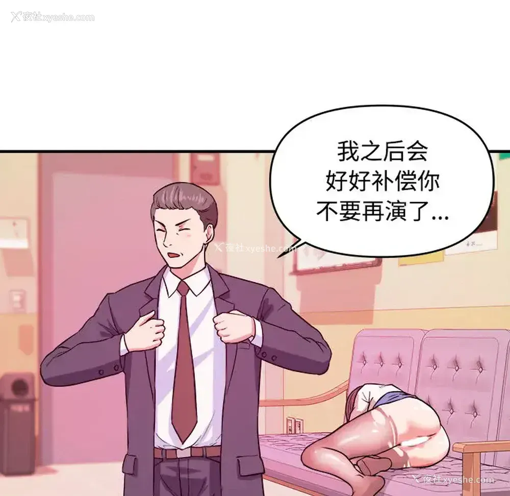56P - 沉重的学分