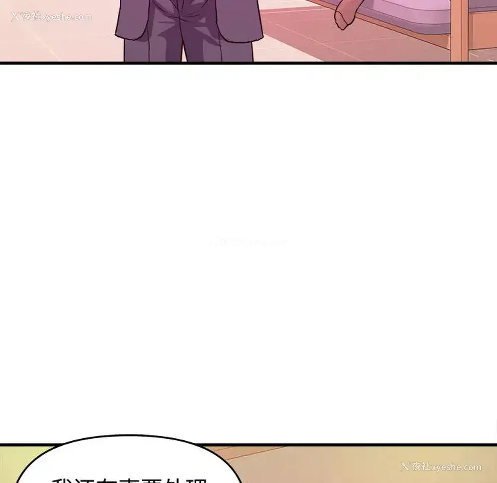 57P - 沉重的学分