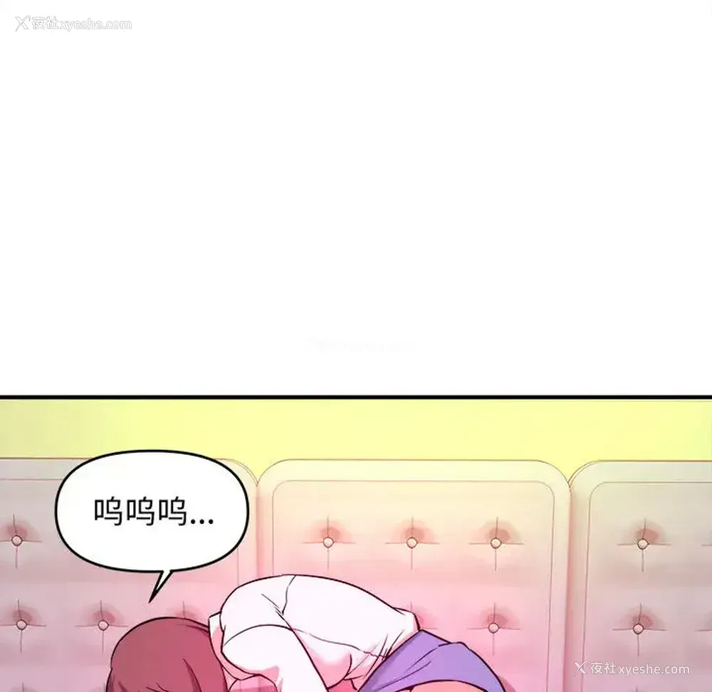 59P - 沉重的学分