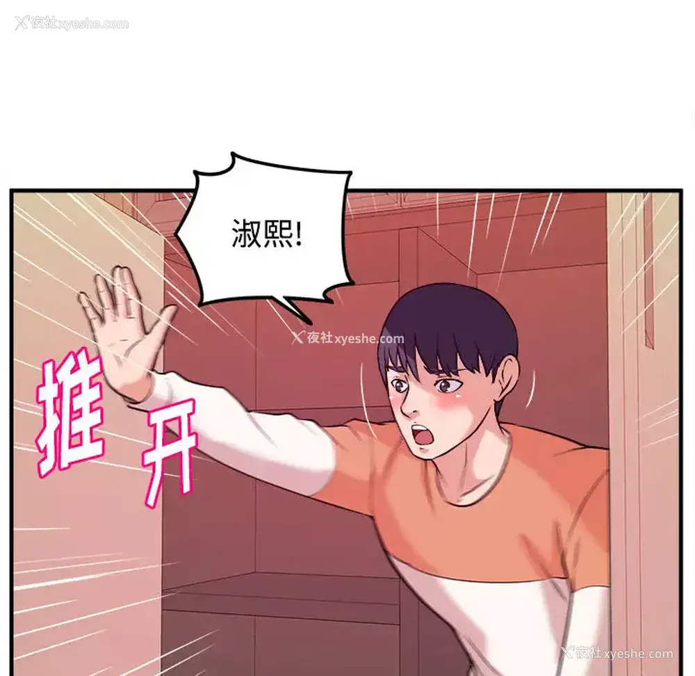 62P - 沉重的学分