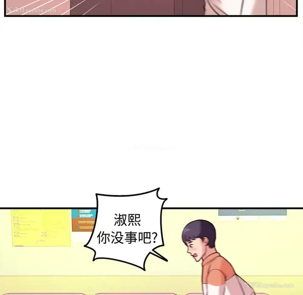 63P - 沉重的学分