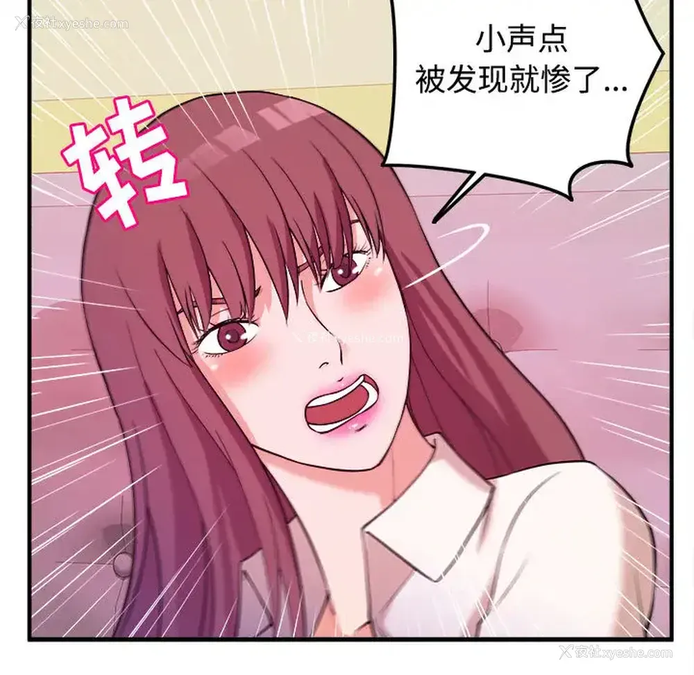 65P - 沉重的学分