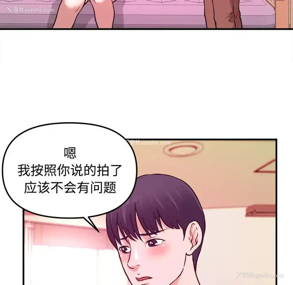 70P - 沉重的学分