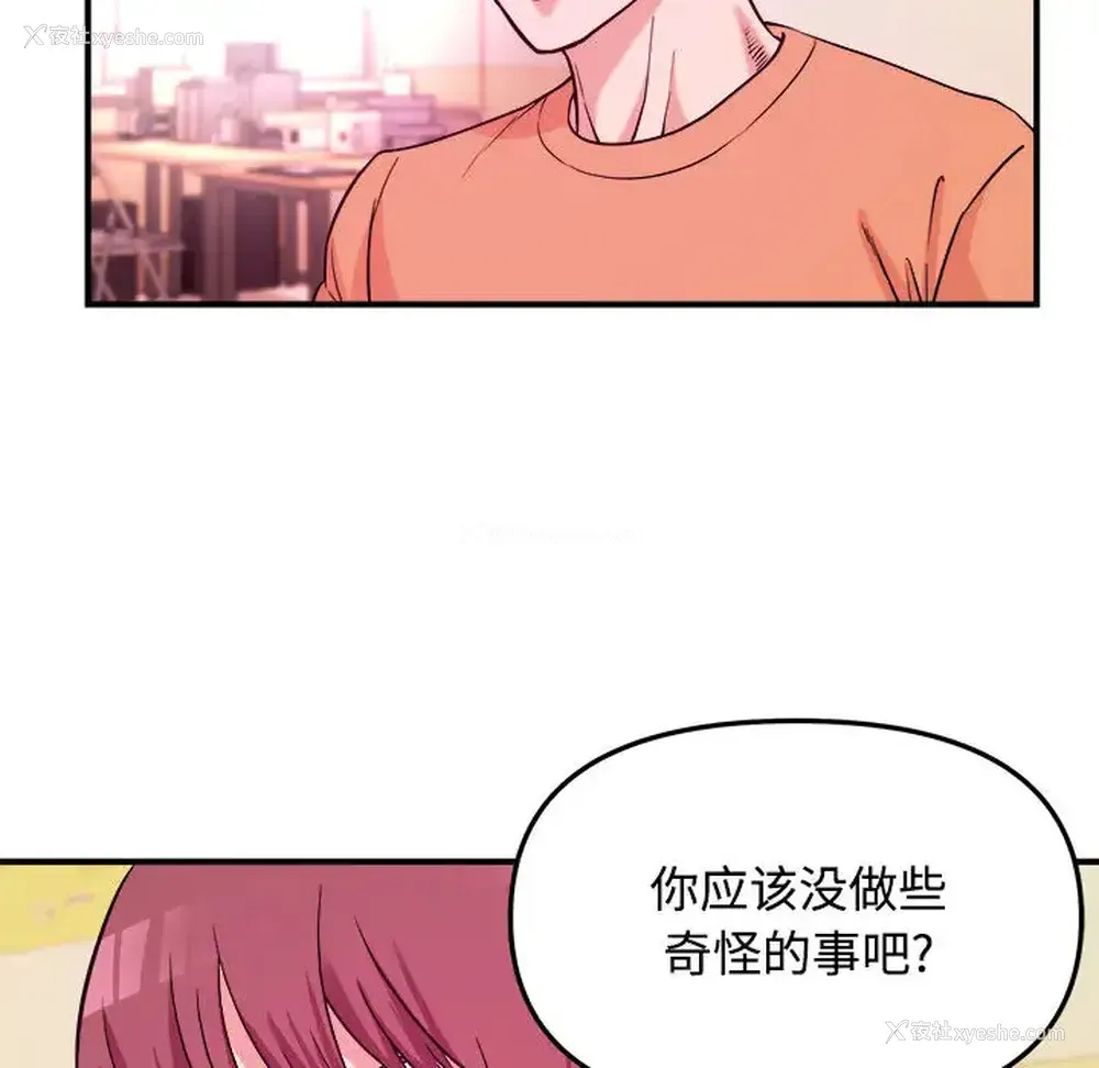 71P - 沉重的学分