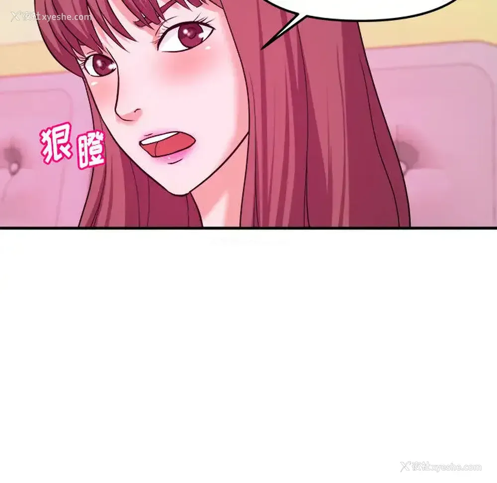 72P - 沉重的学分