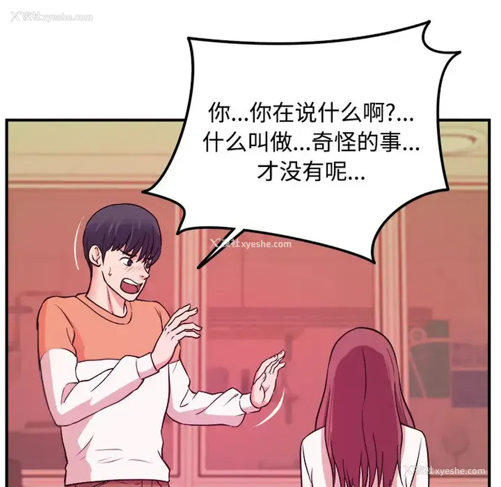 73P - 沉重的学分