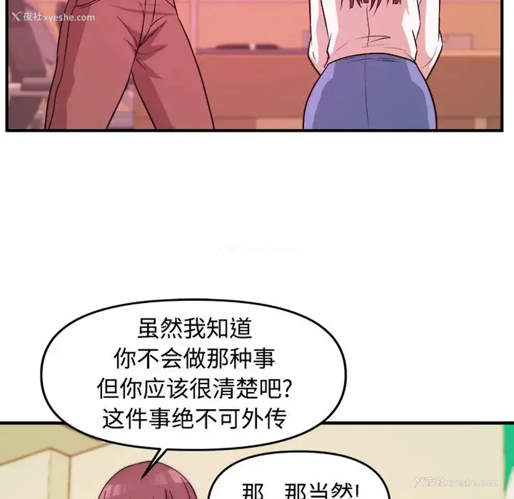 74P - 沉重的学分
