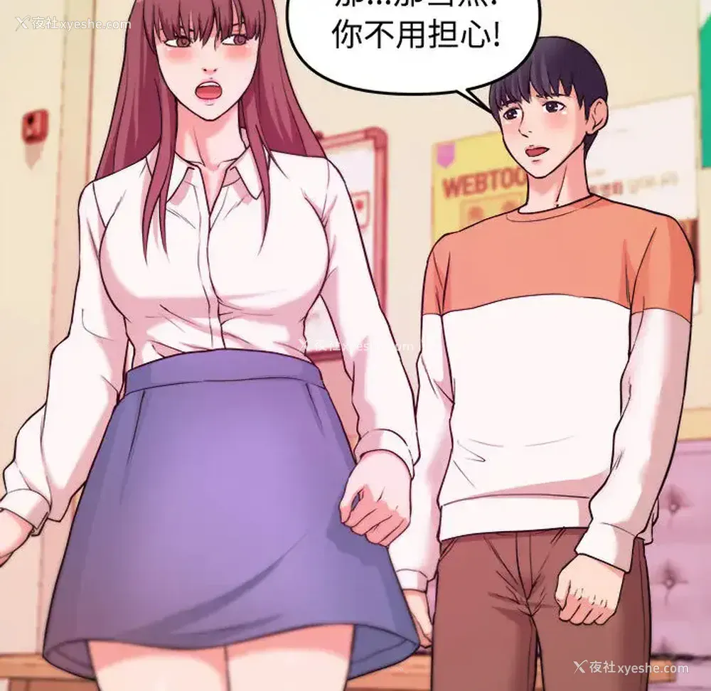 75P - 沉重的学分