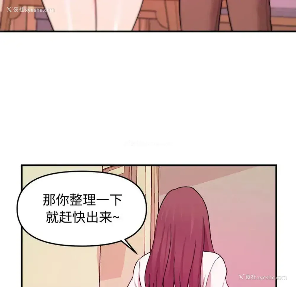 76P - 沉重的学分