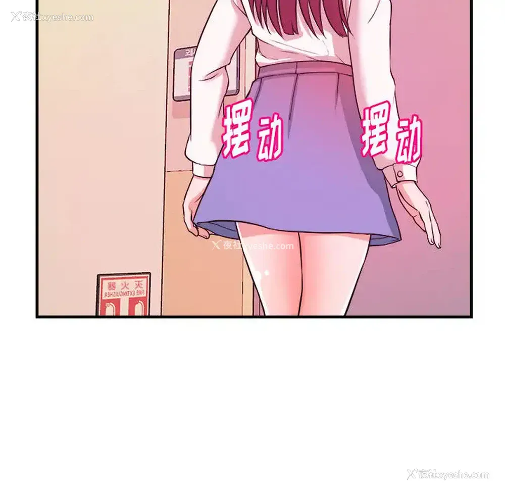 77P - 沉重的学分