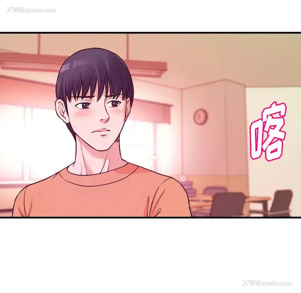 78P - 沉重的学分