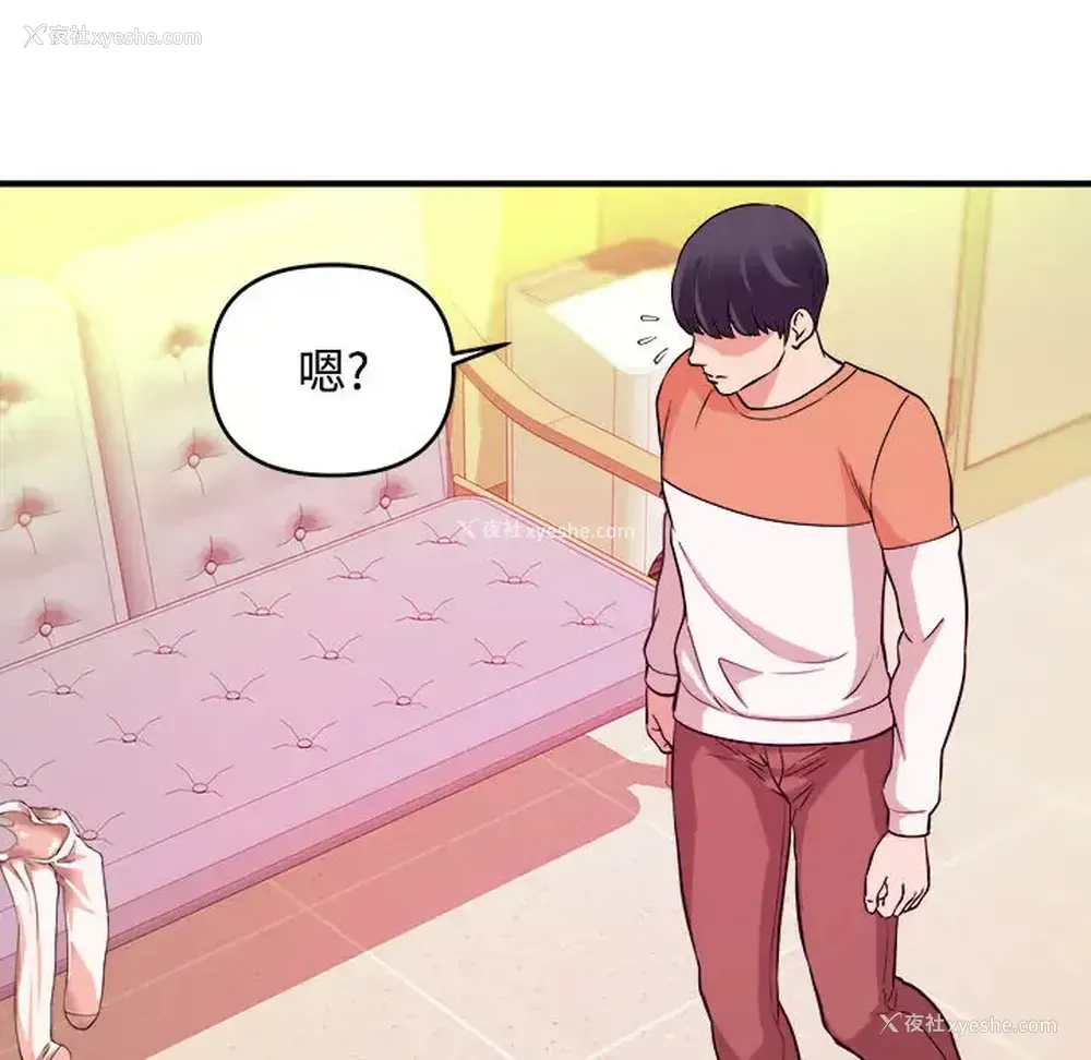 79P - 沉重的学分