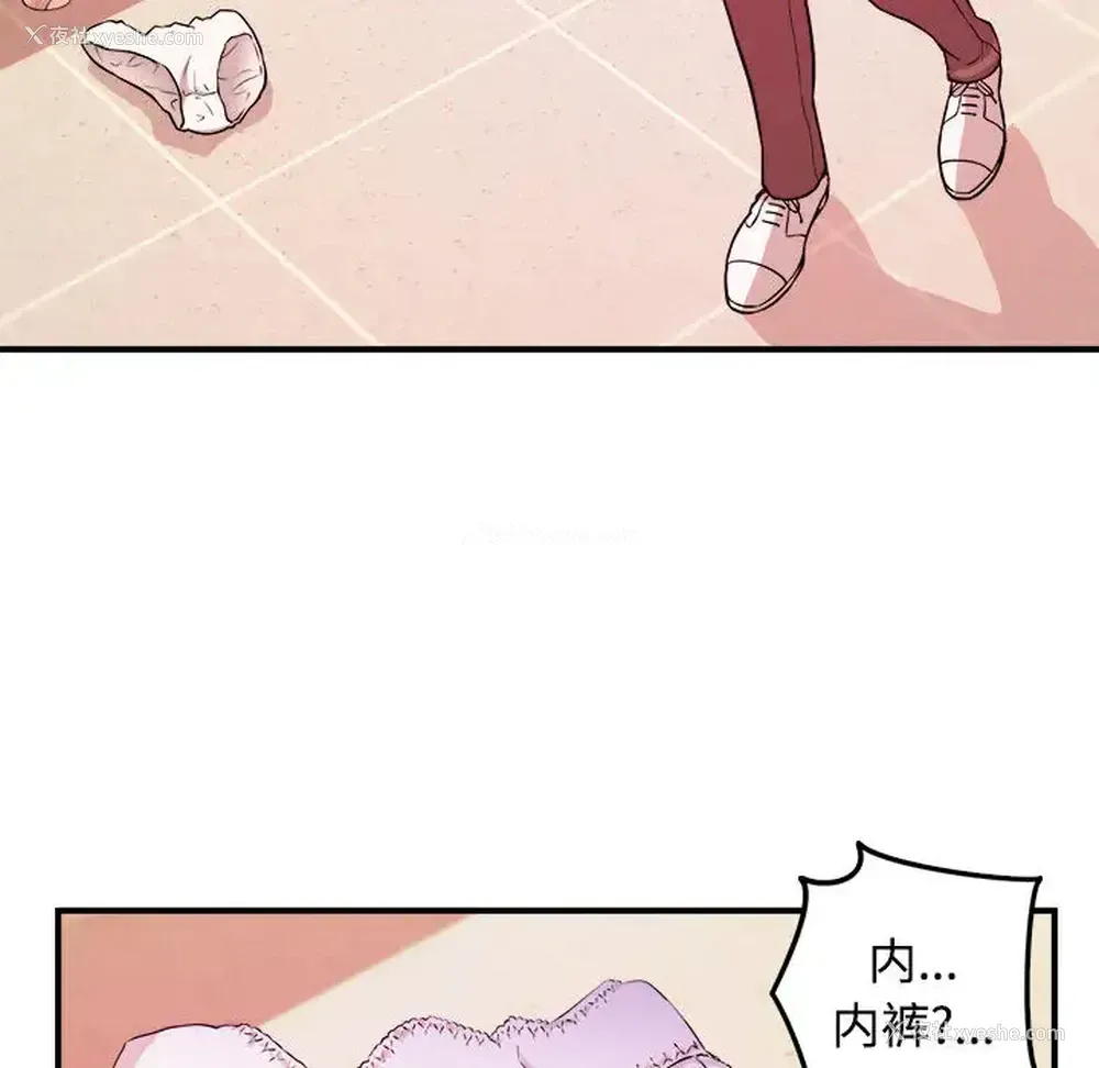80P - 沉重的学分
