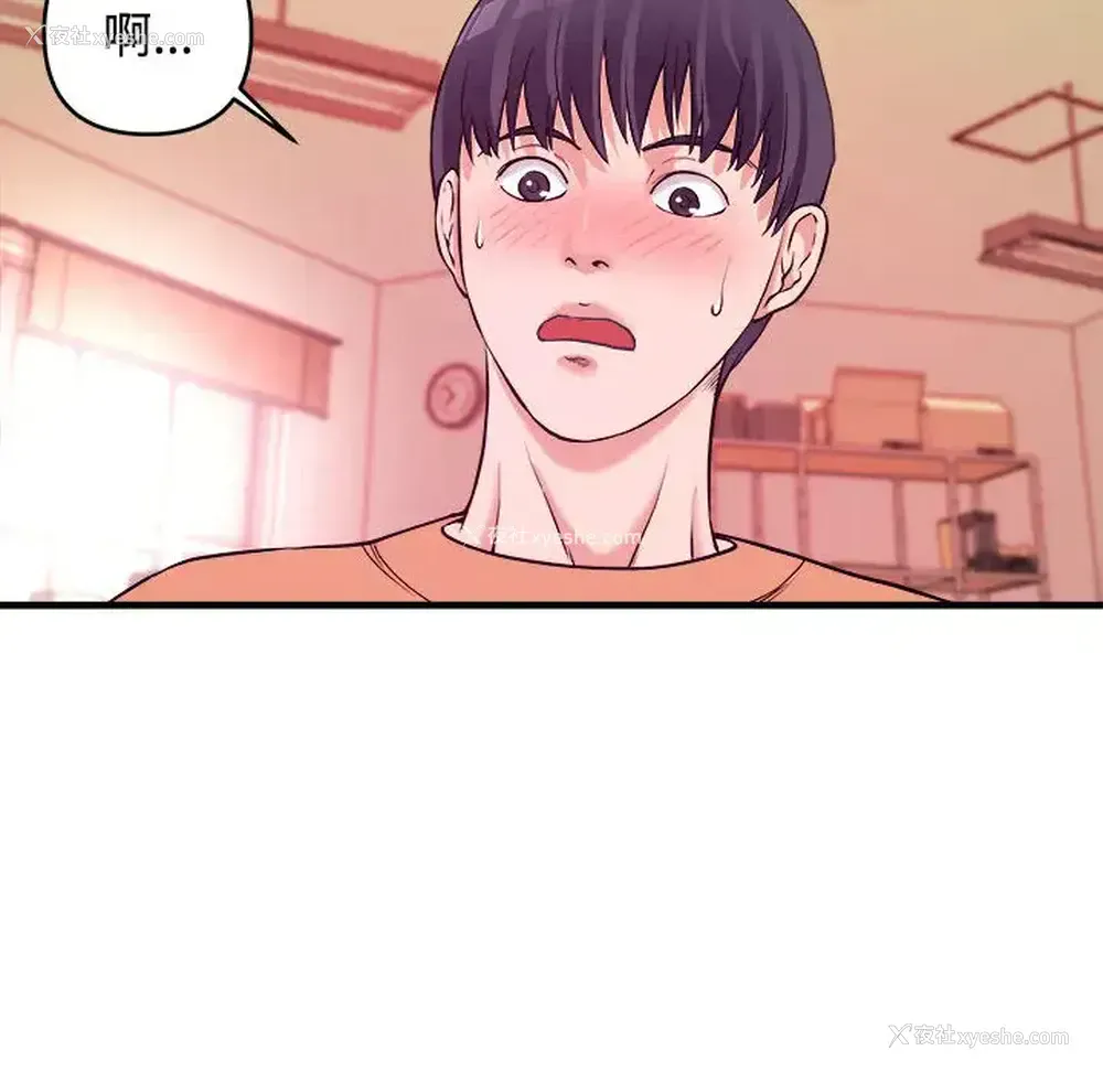 82P - 沉重的学分