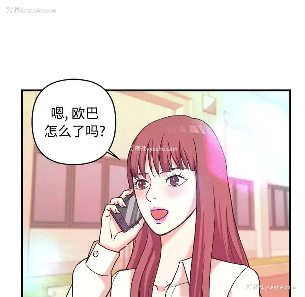 83P - 沉重的学分