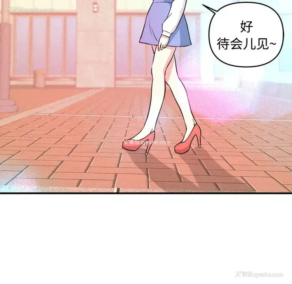 85P - 沉重的学分