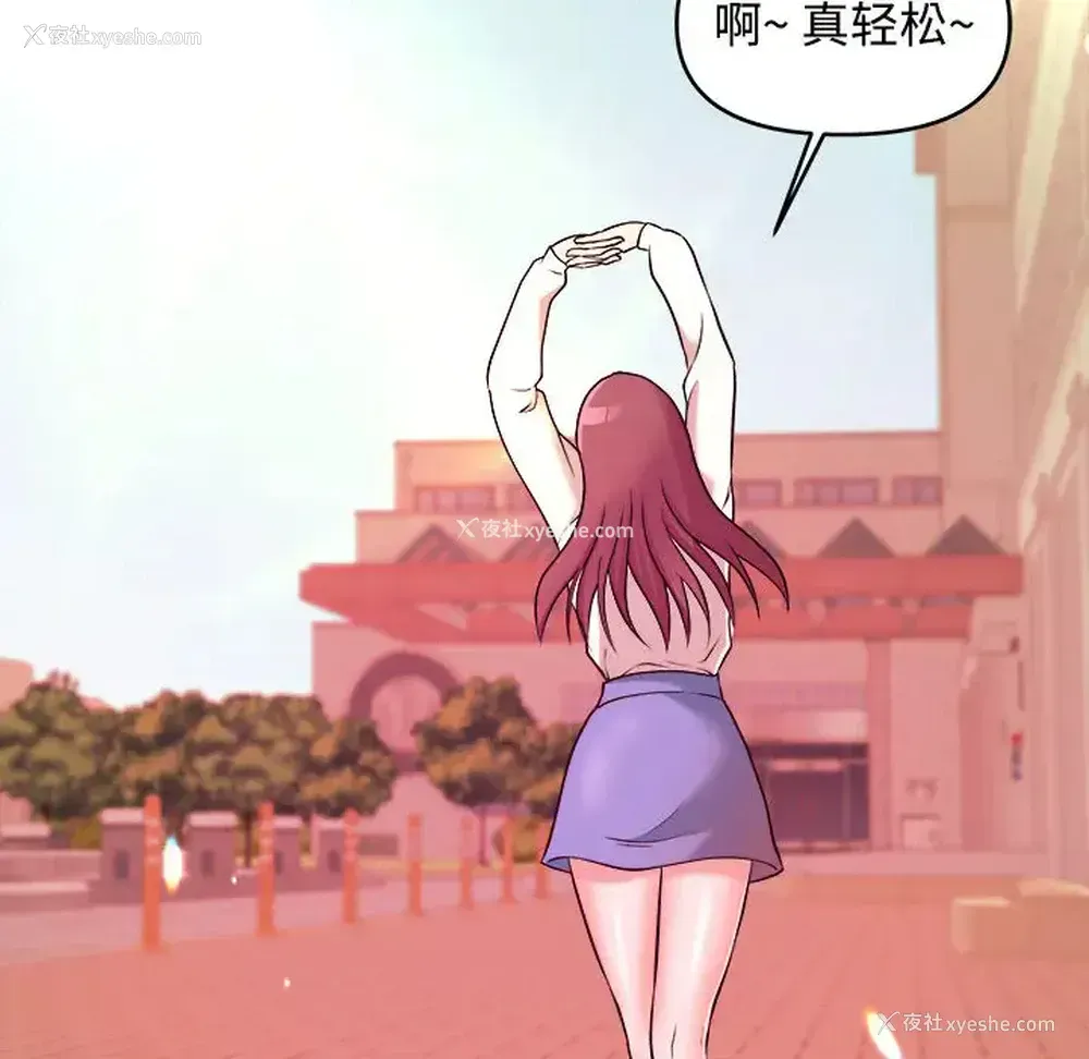88P - 沉重的学分