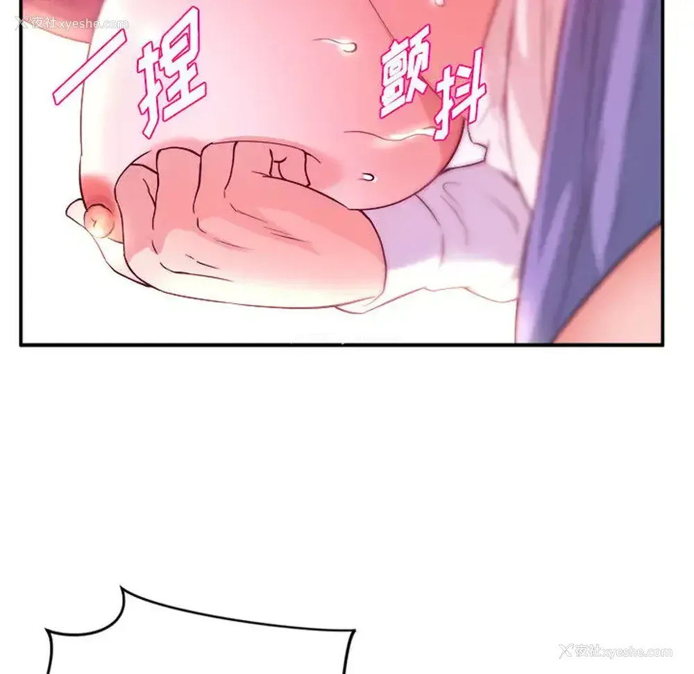 8P - 沉重的学分