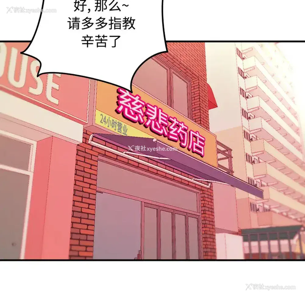 90P - 沉重的学分
