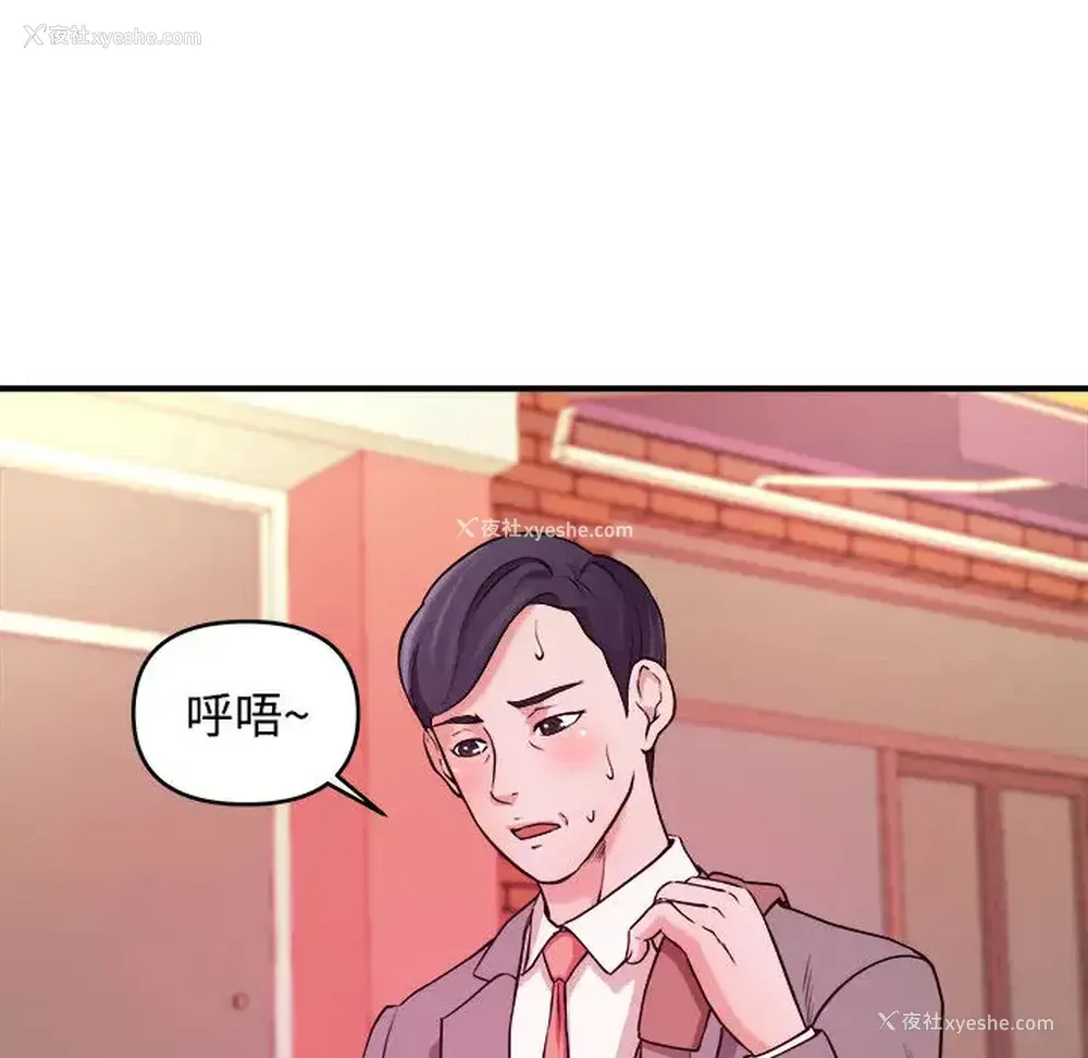 91P - 沉重的学分