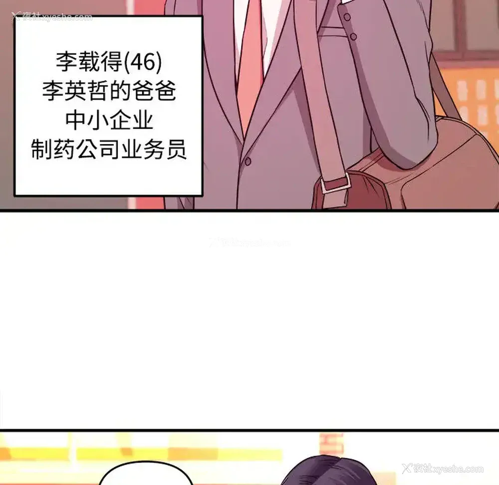 92P - 沉重的学分