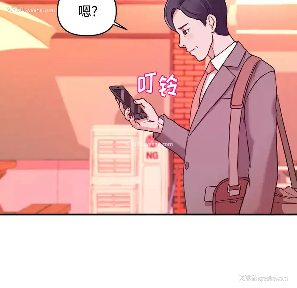 93P - 沉重的学分