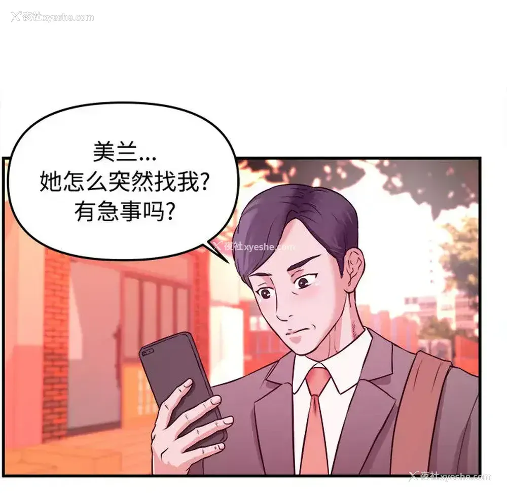 94P - 沉重的学分