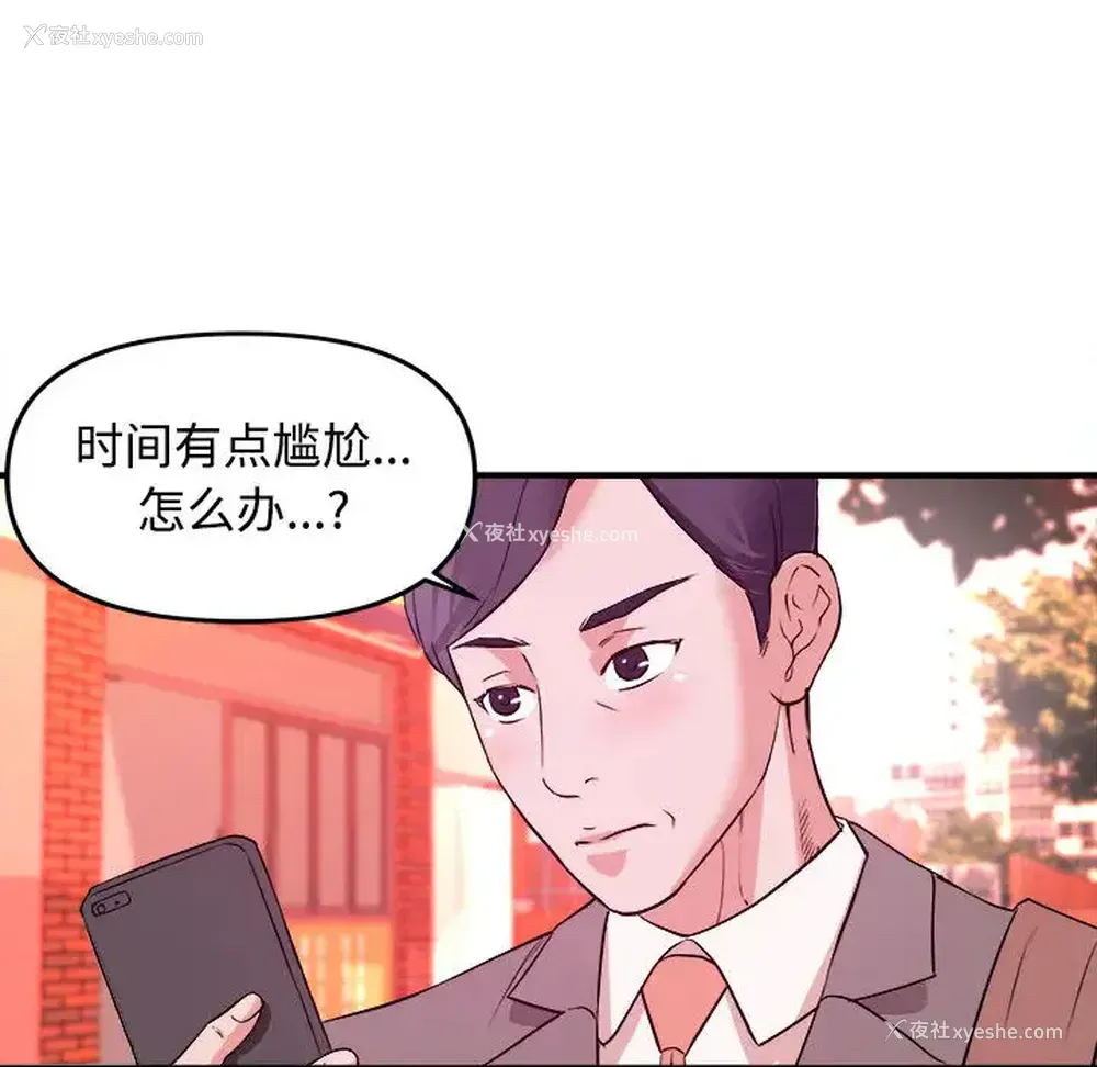 95P - 沉重的学分